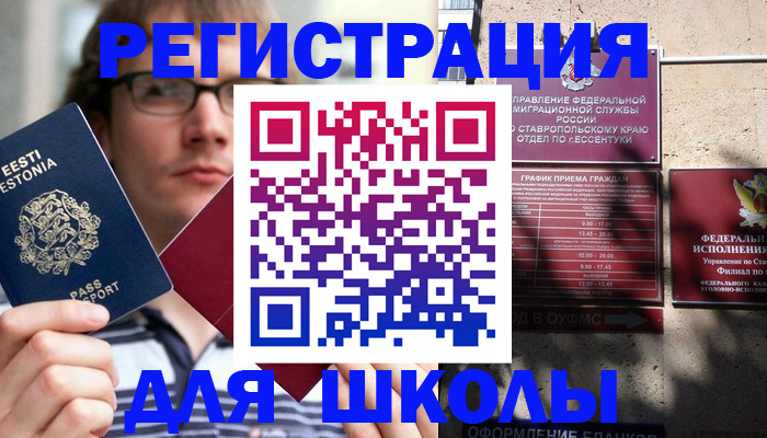 прописка поиск в Волоколамске